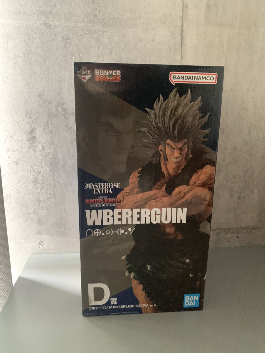 yakinakewanemui's tweet image. やっとこいつを我が家に迎えました。造形はもちろんこの筋肉💪
重厚感もヤバすぎです👏
ウボーさん来てくれて有難う🕷️🕷️🕸️
#hunterxhunter