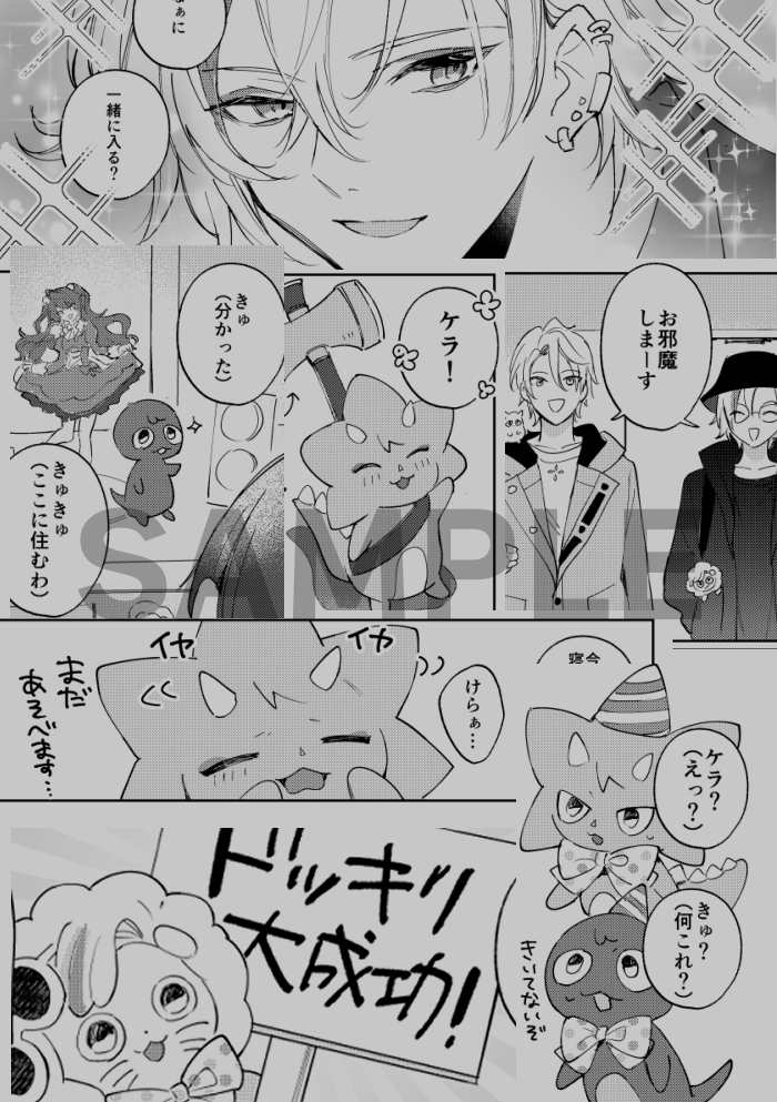 (3/3) 