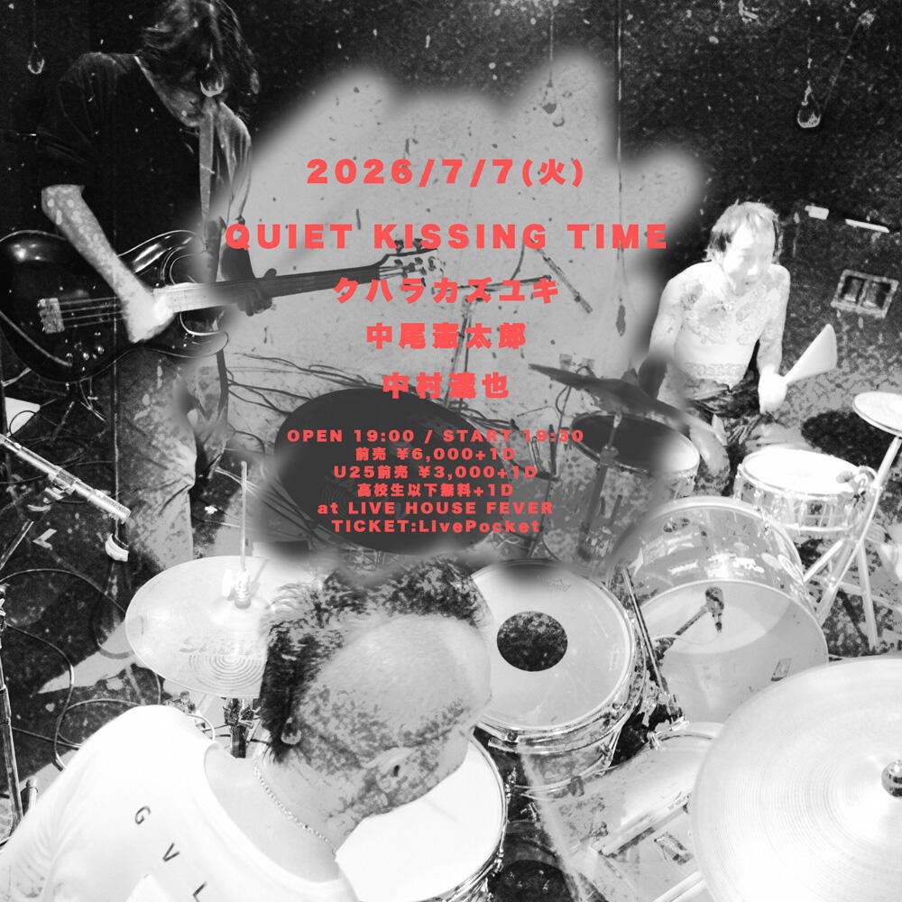 LIVE HOUSE FEVER tweet media