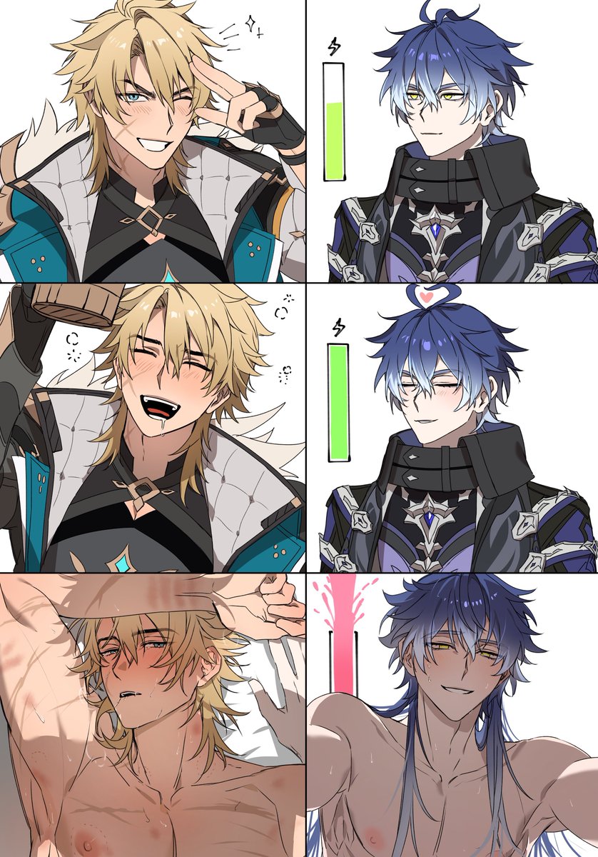 #ンズルカ #flinsvar