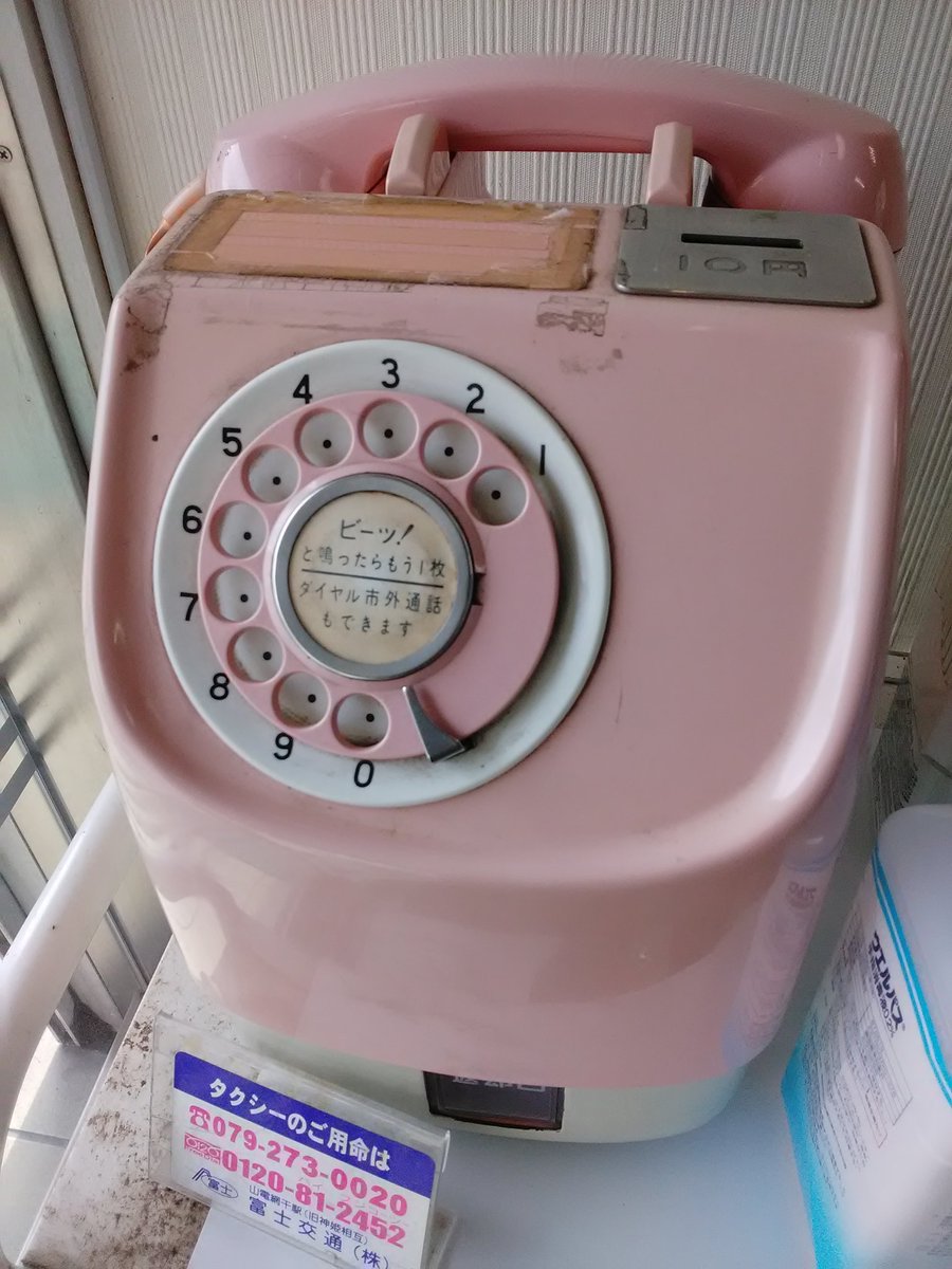 松盛 俊道 tweet media