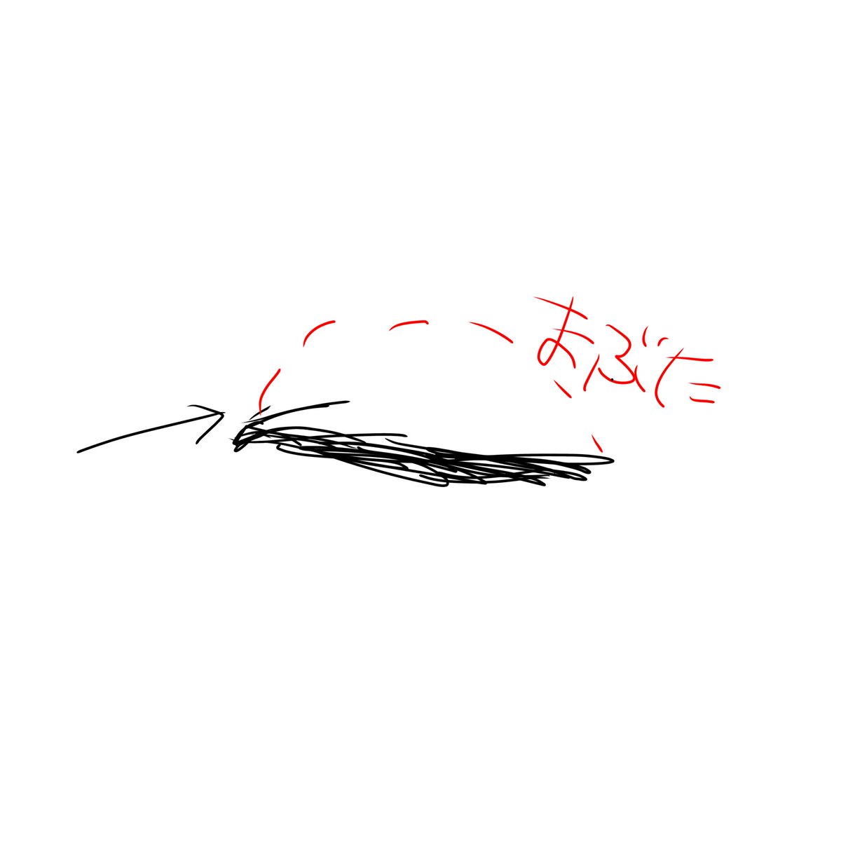 不義理 tweet media