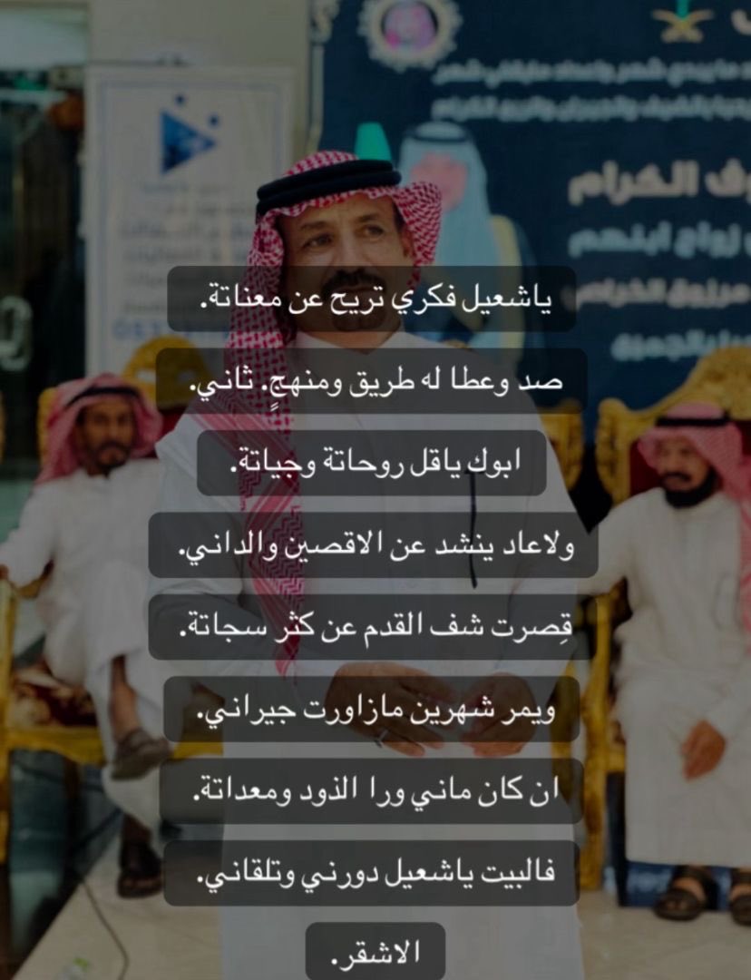عبدالله المرشدي tweet media