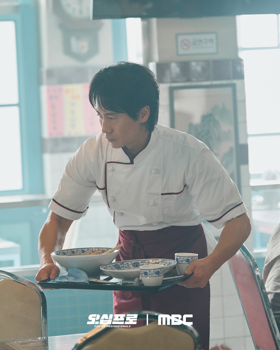 MBC DRAMA tweet media