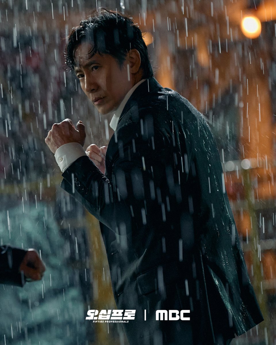 MBC DRAMA tweet media