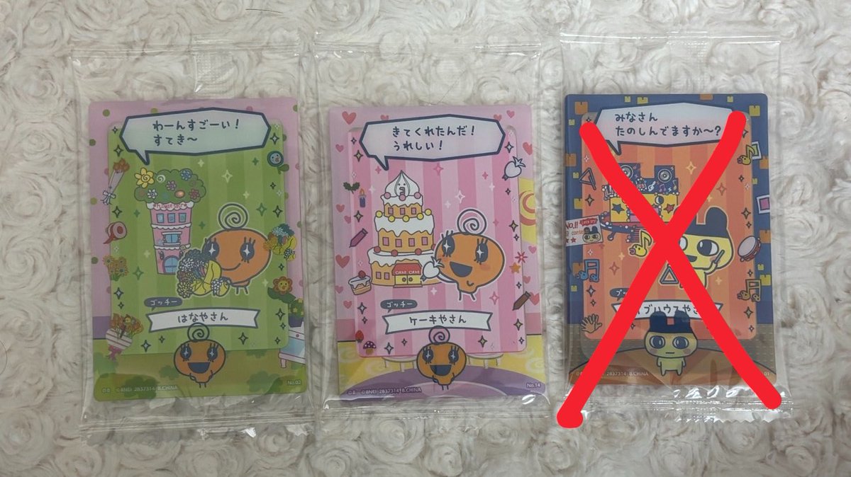 りり tweet media