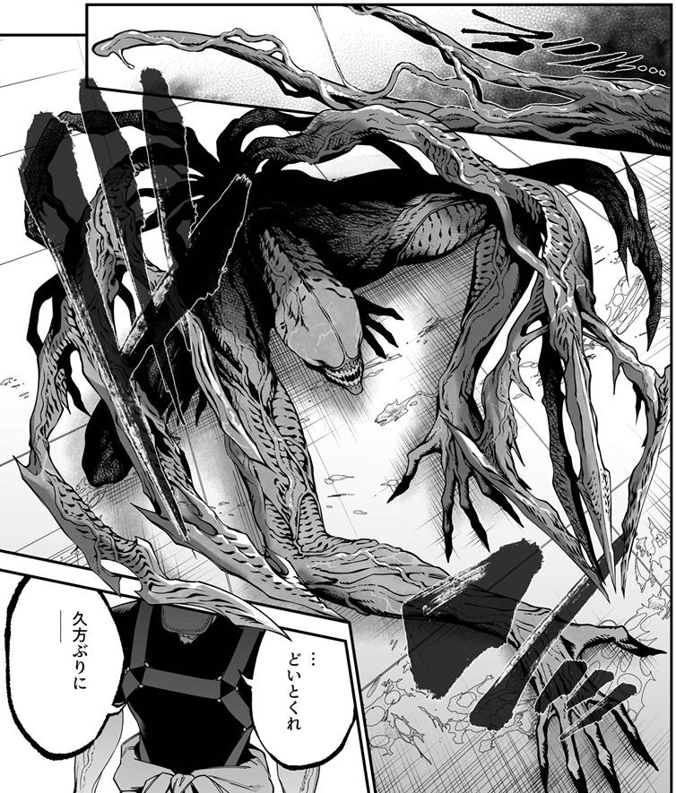 クリーチャー大好きです
 #凍結祭りでフォロワー減ったから自己紹介して逆に増やす 