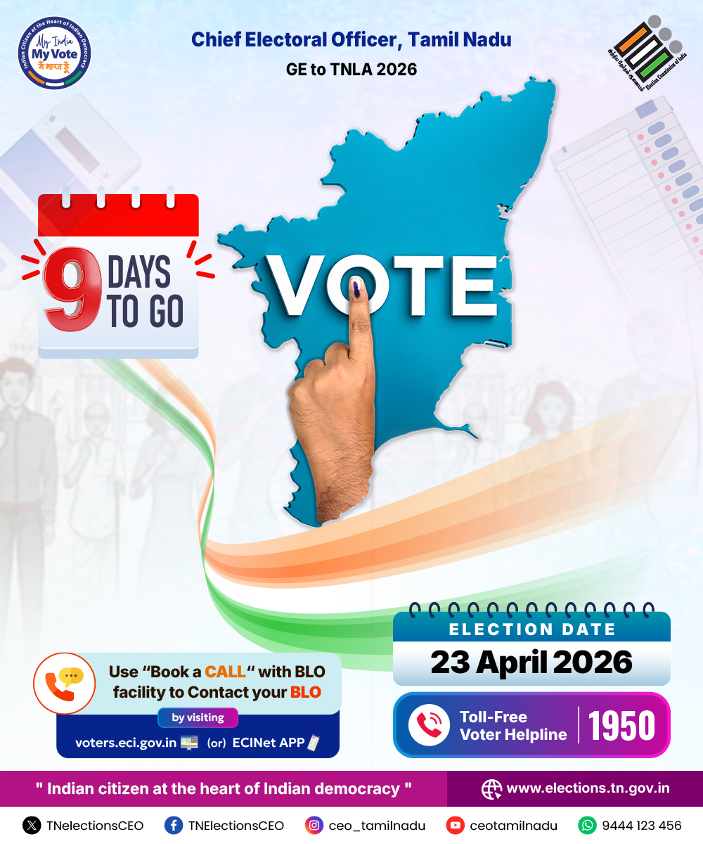 Chief Electoral Officer Tamil Nadu tweet media