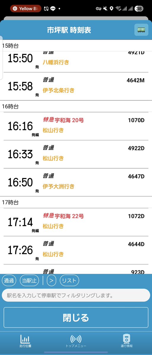 Xprocess tweet media