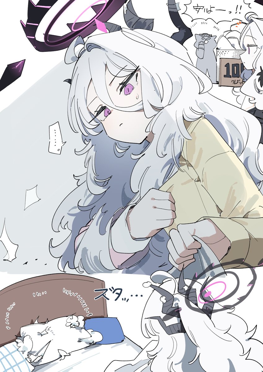 羊野郎 tweet media