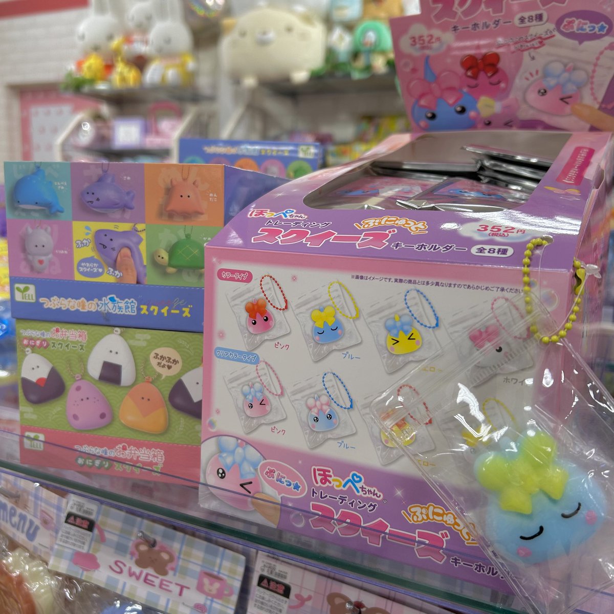 MERRYBEANS86's tweet photo. スクイーズ入荷してます💖
トレーディング商品やキーホルダー、形も色々🐷🍰🐾
お気に入りのスクイーズを見つけに来てね☘️
#メリービーンズ #マーゴ #スクイーズ #スクイーズ好きな人と繋がりたい #ほっぺちゃん https://t.co/okItk5JRgh