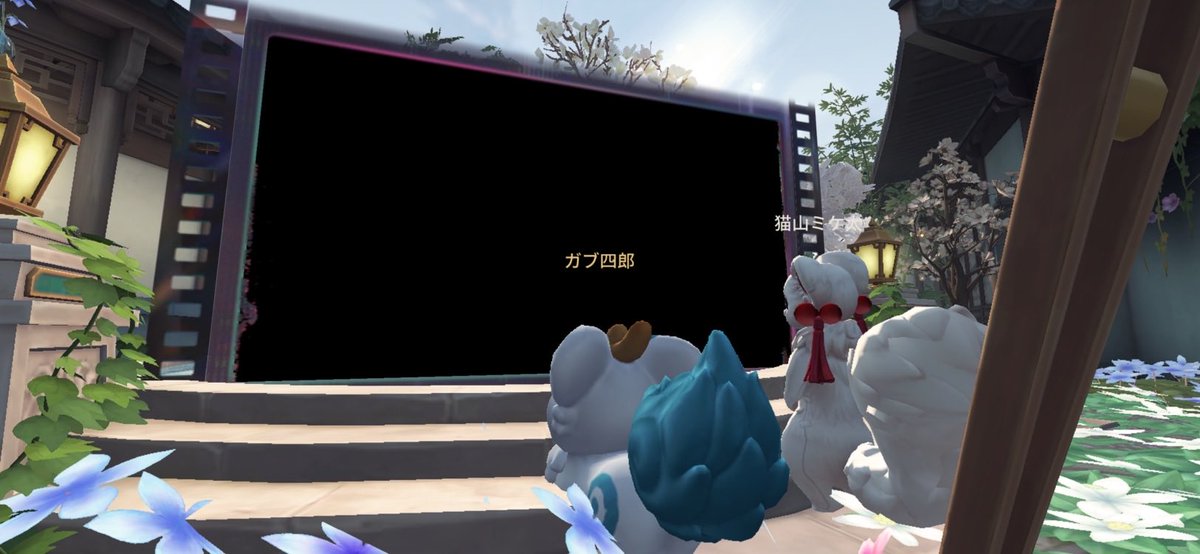 映らない（笑）
RCがんばれー！！✨

#第五人格#第五人格COA