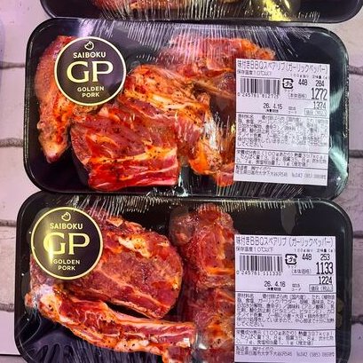 saiboku1946's tweet image. 昨年人気だった【味付きBBQスペアリブ】🍖
今年も販売いたします🙌😆

味が付いているので、焼くだけ簡単✨👍
食べやすいサイズにカットしてあるので、BBQにも🍻お酒にも合います❣️😋
#サイボク　#スペアリブ　 #BBQ
