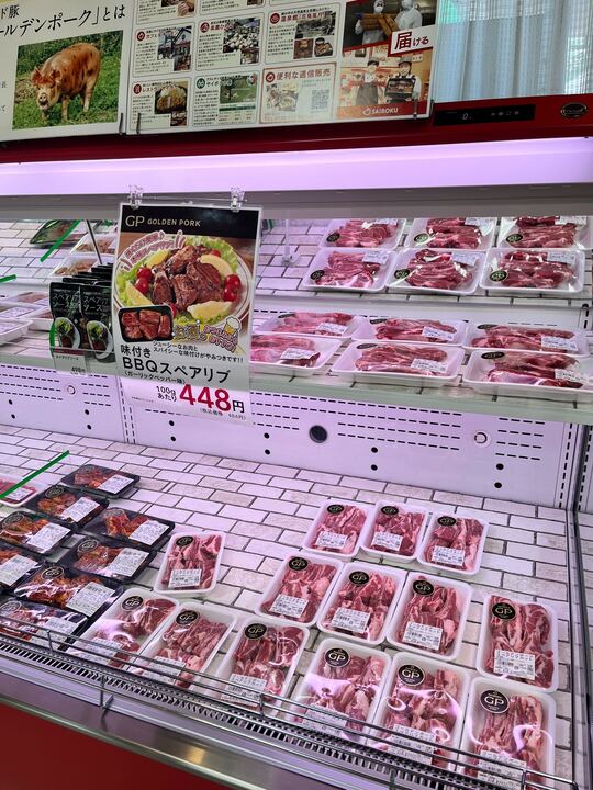 saiboku1946's tweet image. 昨年人気だった【味付きBBQスペアリブ】🍖
今年も販売いたします🙌😆

味が付いているので、焼くだけ簡単✨👍
食べやすいサイズにカットしてあるので、BBQにも🍻お酒にも合います❣️😋
#サイボク　#スペアリブ　 #BBQ