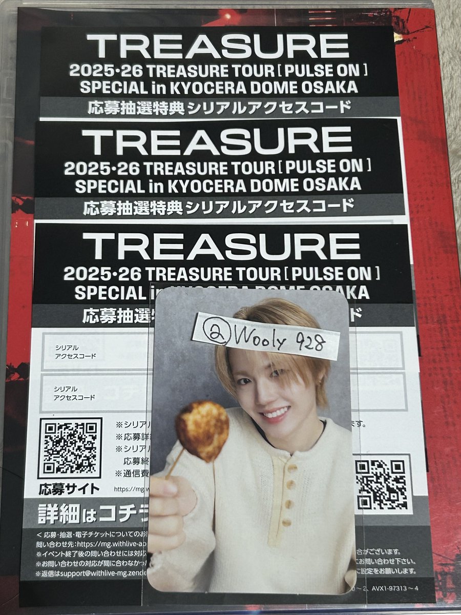 Wooly928's tweet photo. TREASURE DVD シリアル ヨントン  買取 交換 

譲  未使用シリアル3枚 6口

求  0.35/口

PayPay、銀行振込
1口ずつも対応⭕️
確認後シリアル写真送ります

締切迫ってるため、至急対応いたします。 https://t.co/fcdbyGvX0N