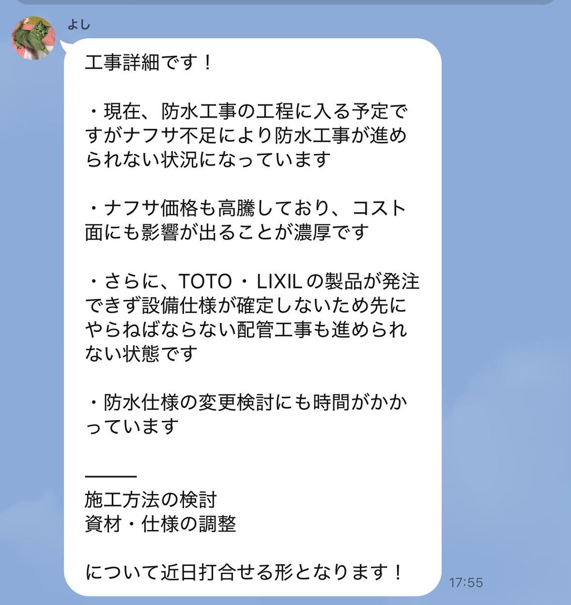 猫又療養所副所長 tweet media