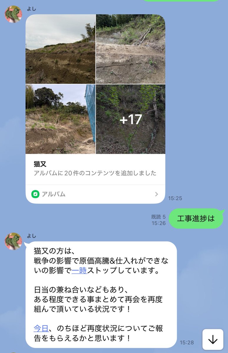 猫又療養所副所長 tweet media