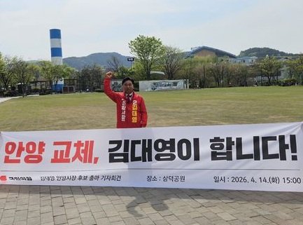심재철 tweet media