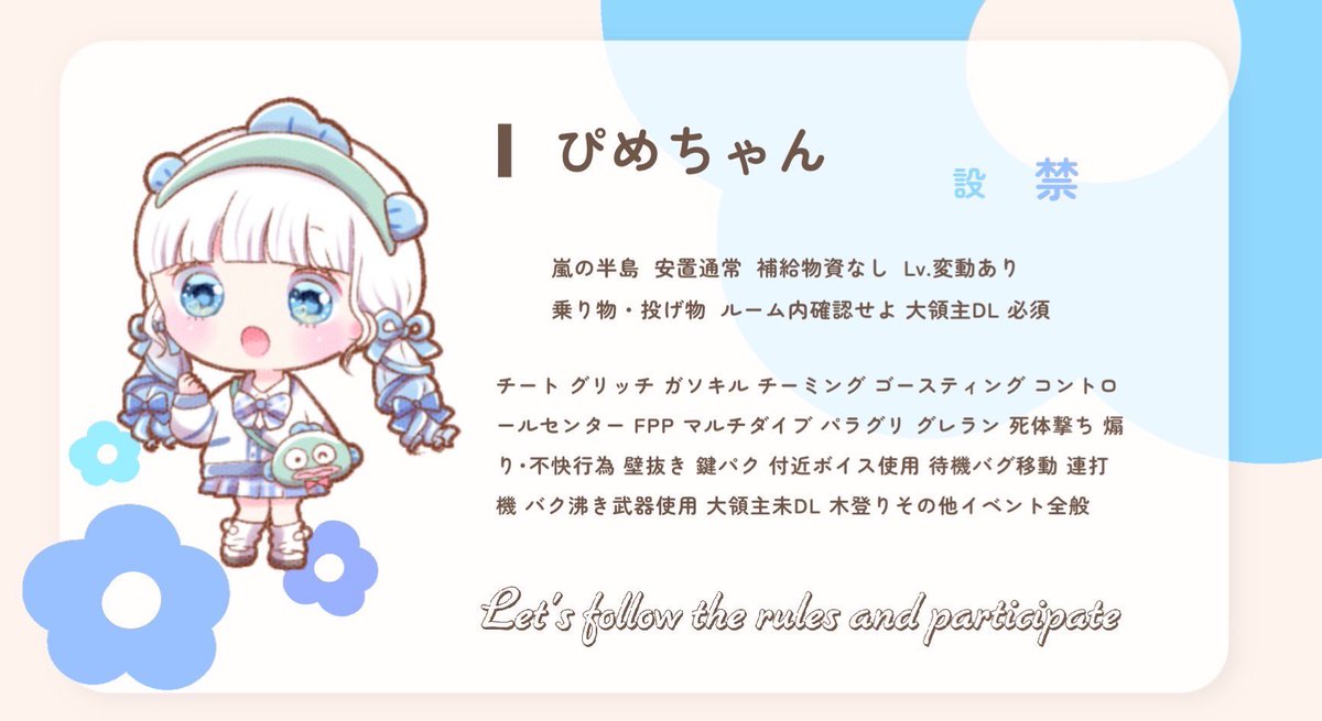 ぴめ🌧 tweet media