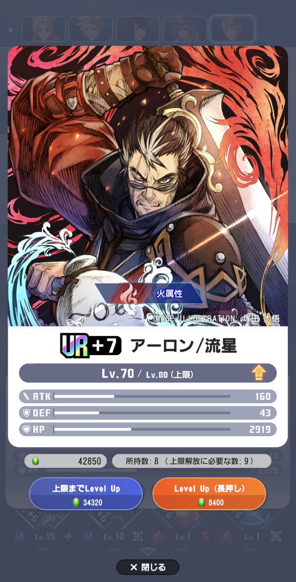 ごり🦍🔫 tweet media