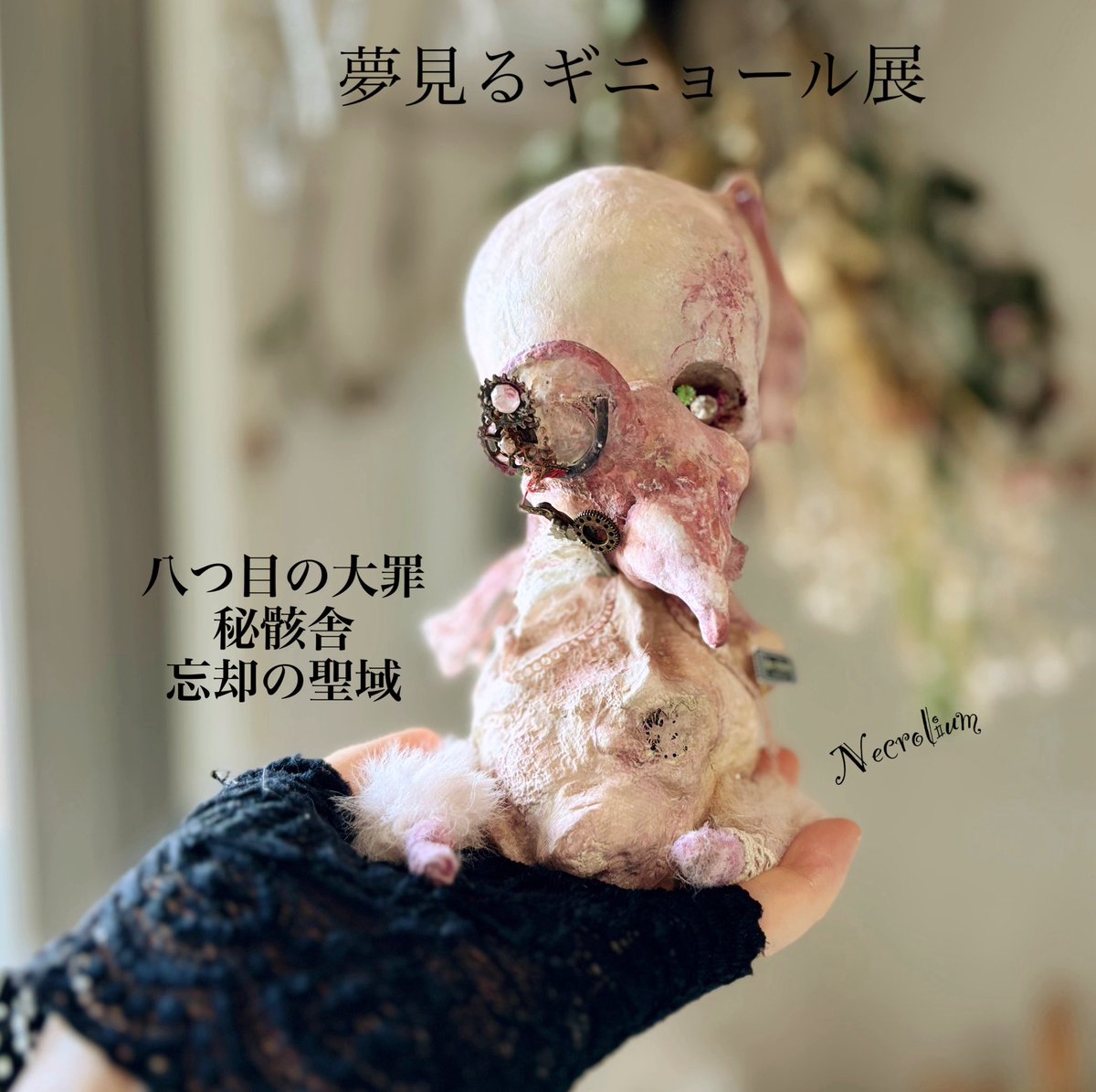 ほそ乃 梨恵 tweet media