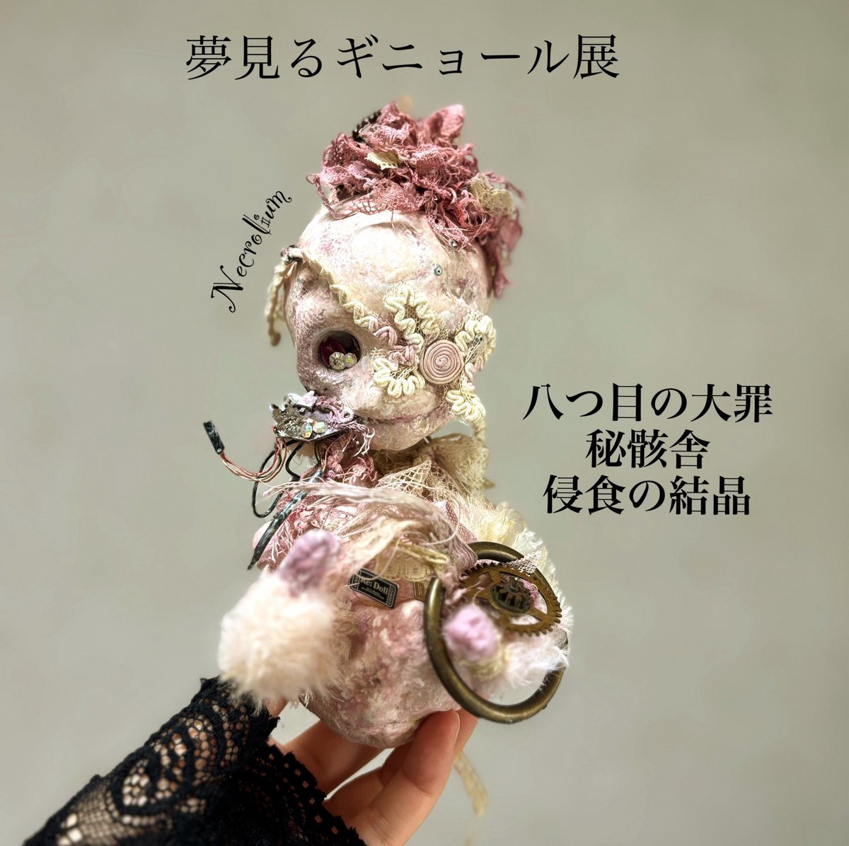 ほそ乃 梨恵 tweet media