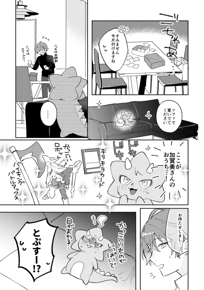 西実さく on X: 