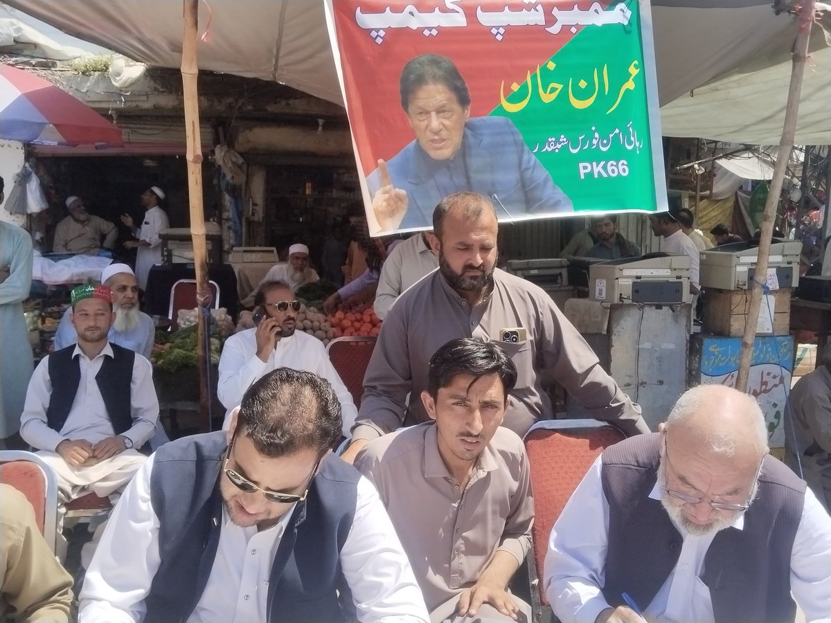 ممبر شپ کیمپ 
 عمران خان رہائی امن فورس 
دوسرے دن بھی جاری 
انصاف یوتھ ونگ کے ایڈیشنل جنرل سیکرٹری حامد احسان اور نائب صدر پشاور ریجن ارشد خان 
#امن_کا_علمبردار_عمران_خان 
<a href="/ImranKhanPTI/">Imran Khan</a> 
<a href="/EhsanToorPTI/">Ehsan Toor</a> 
<a href="/MAbbasiPTI/">Mubashir Abbasi</a>