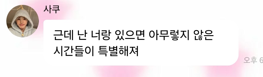 ㄴ ㅑ옹이 tweet media