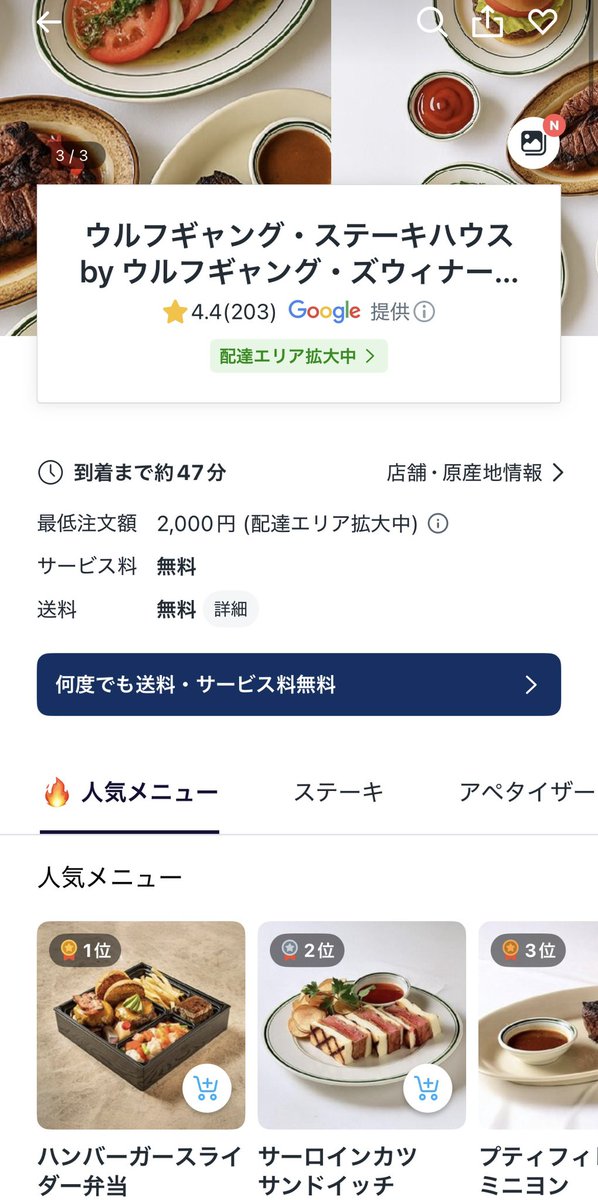 きりんです tweet media