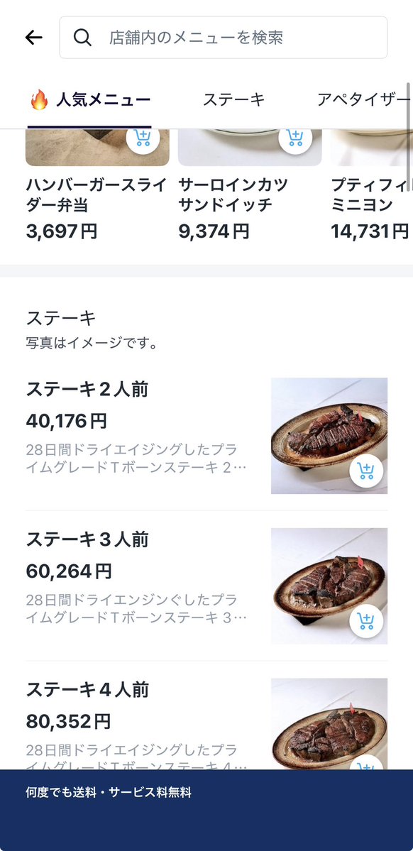 きりんです tweet media