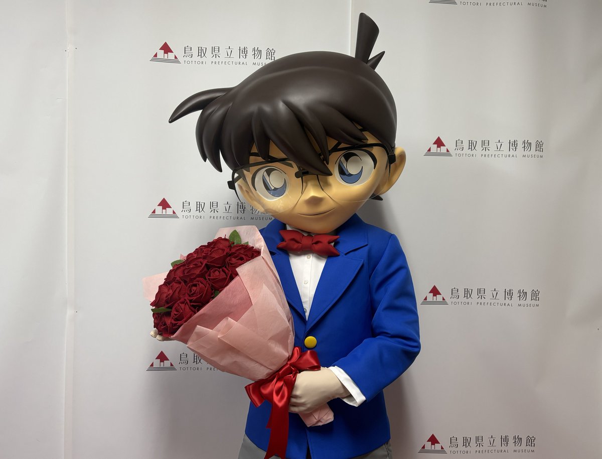 アニコナ展 鳥取会場 ╲📣コナン君が鳥取県立博物館にやってくる