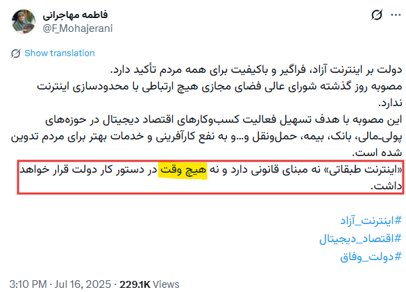 Nima Akbarpour نیما tweet media
