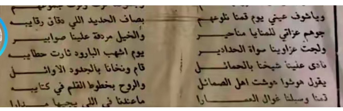منبر الشيابين الرسمي( شيبان بن ثعلبة/ عتيبة) tweet media