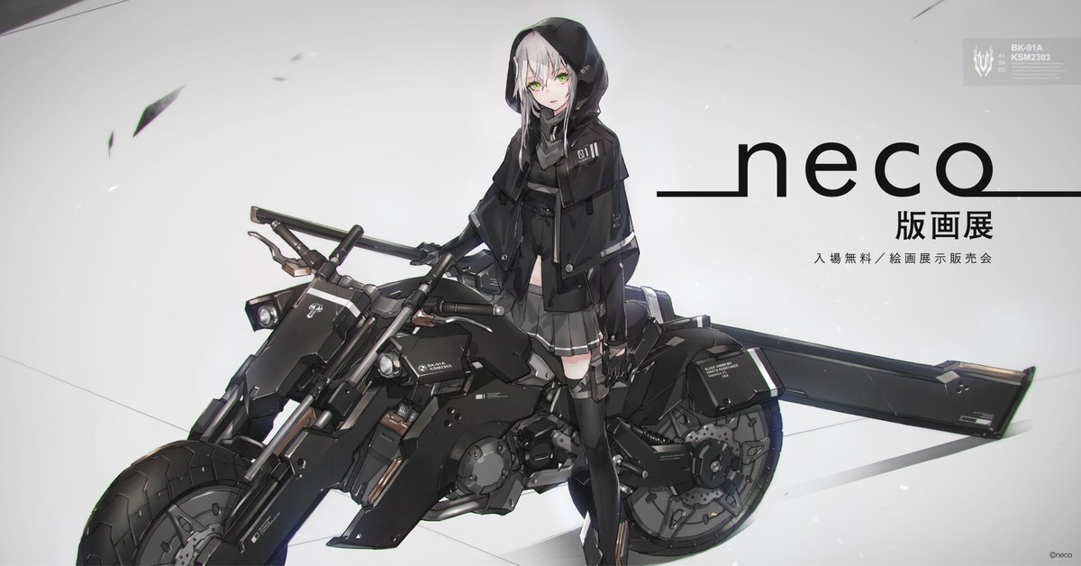 neco (@neco_person) / Posts / X