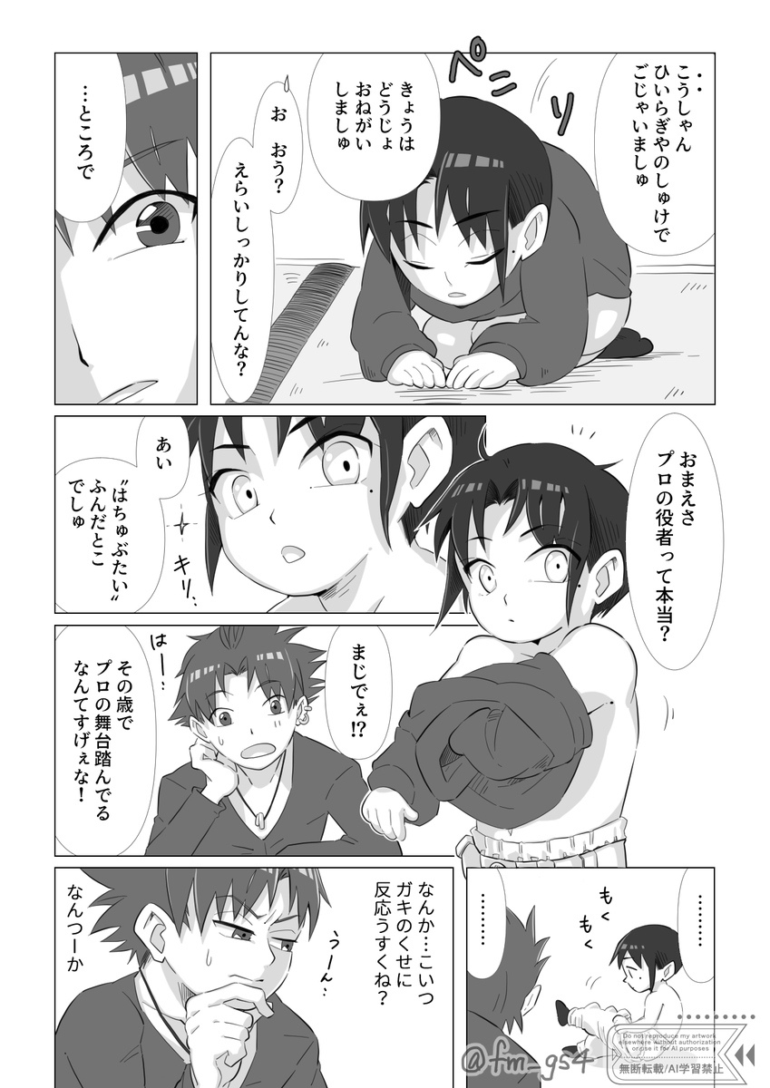 ふみ@東７ Ｂ34a tweet media