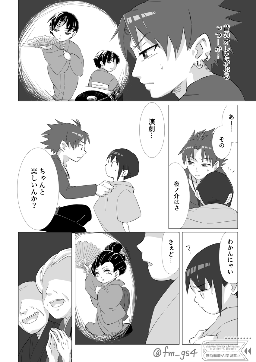 ふみ@東７ Ｂ34a tweet media