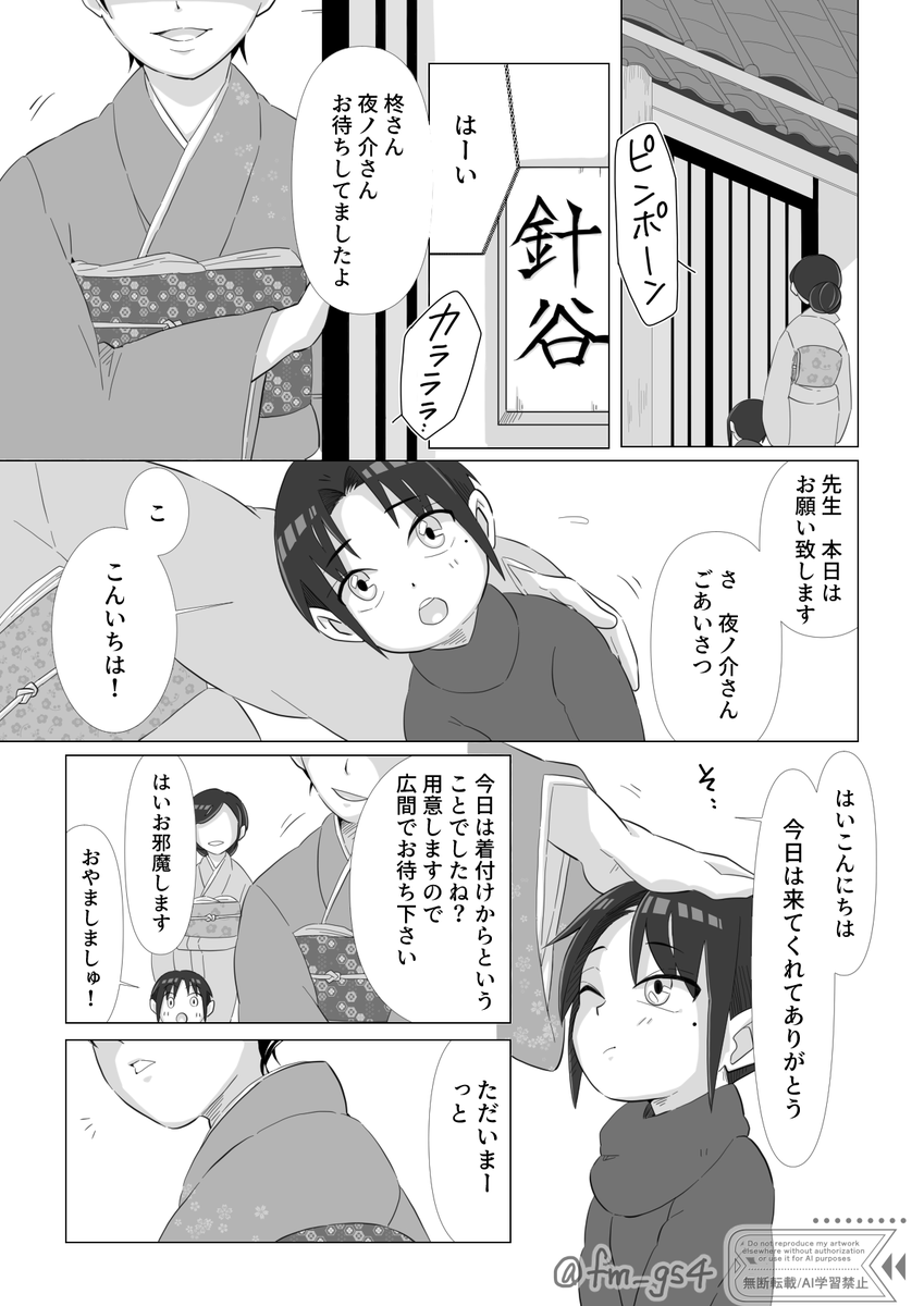 ふみ@東７ Ｂ34a tweet media