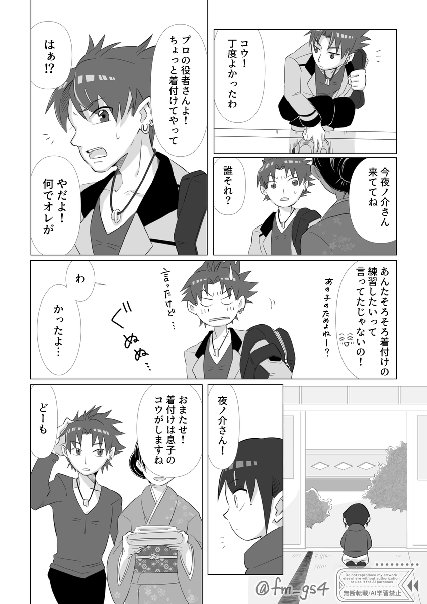 ふみ@東７ Ｂ34a tweet media