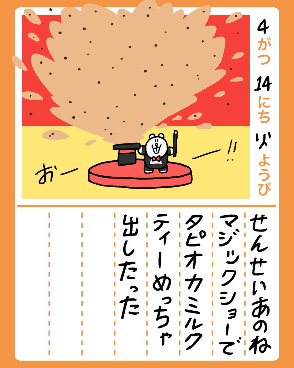 ベン･ロック･マーティン tweet media