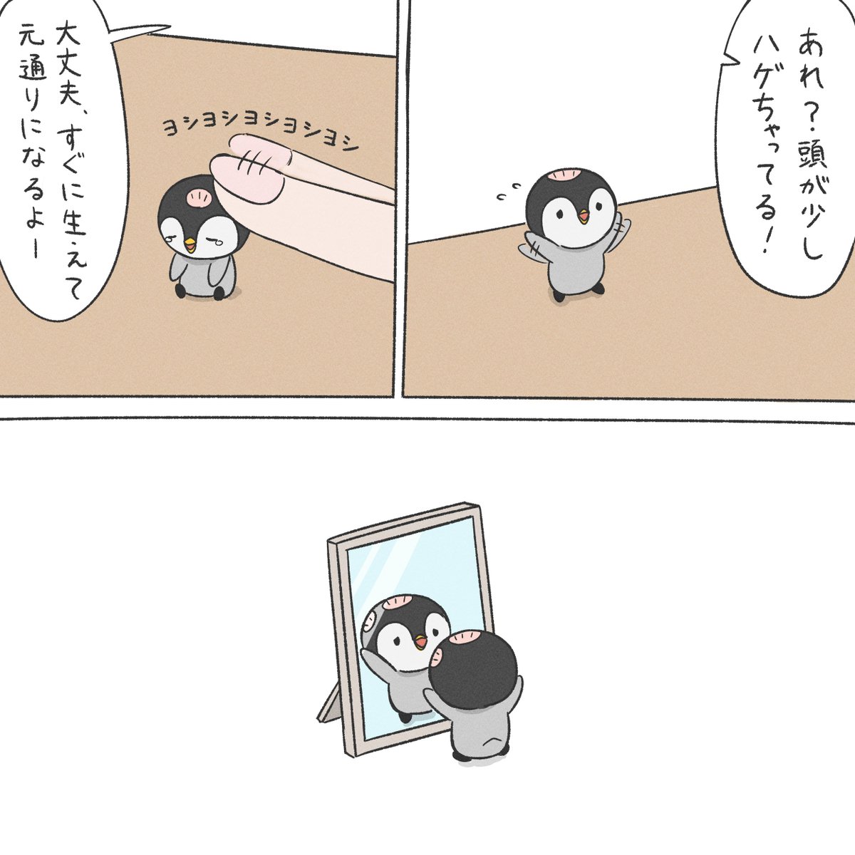 はこ tweet media