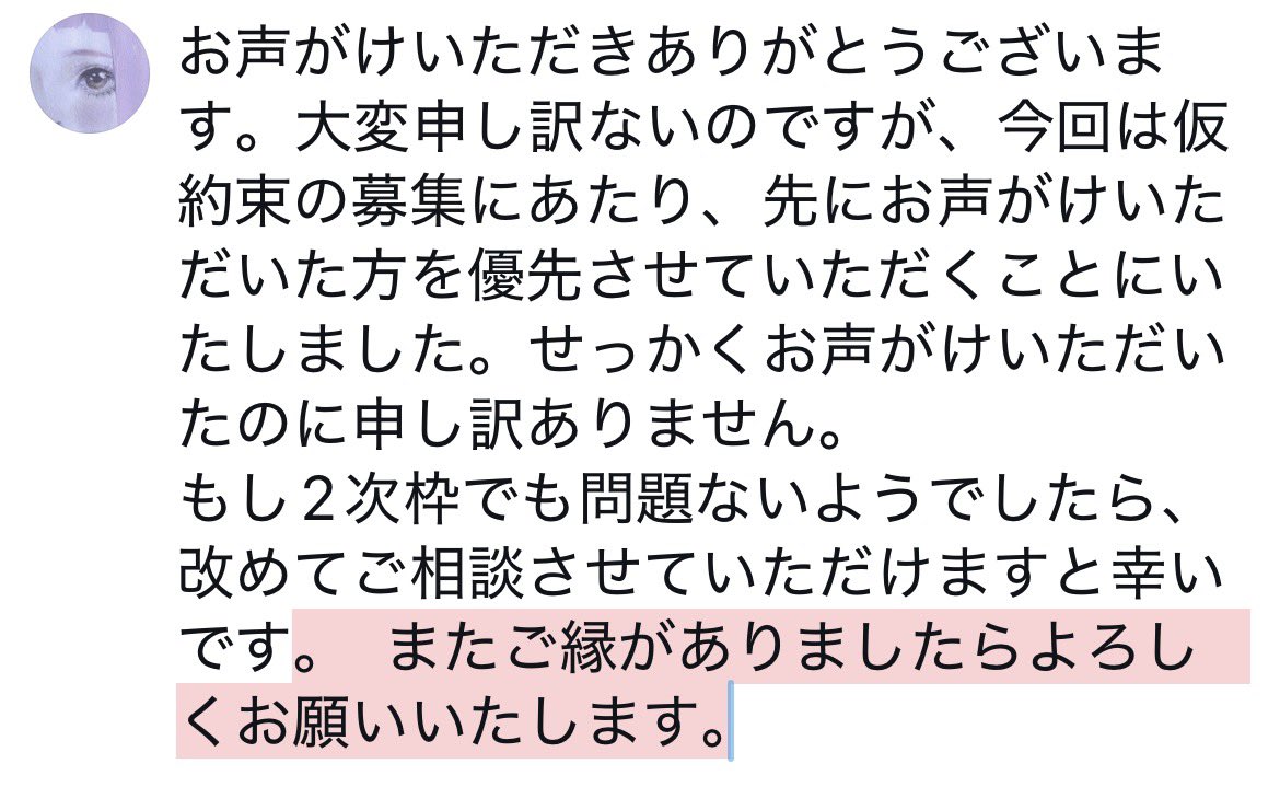 み tweet media