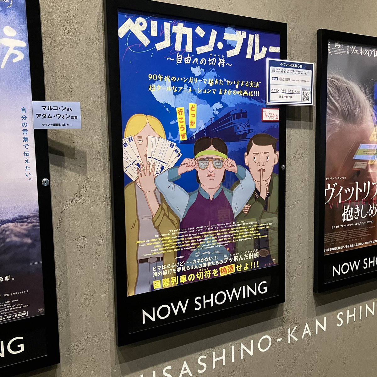 濱松哲朗 Hamamacu Tecuró tweet media