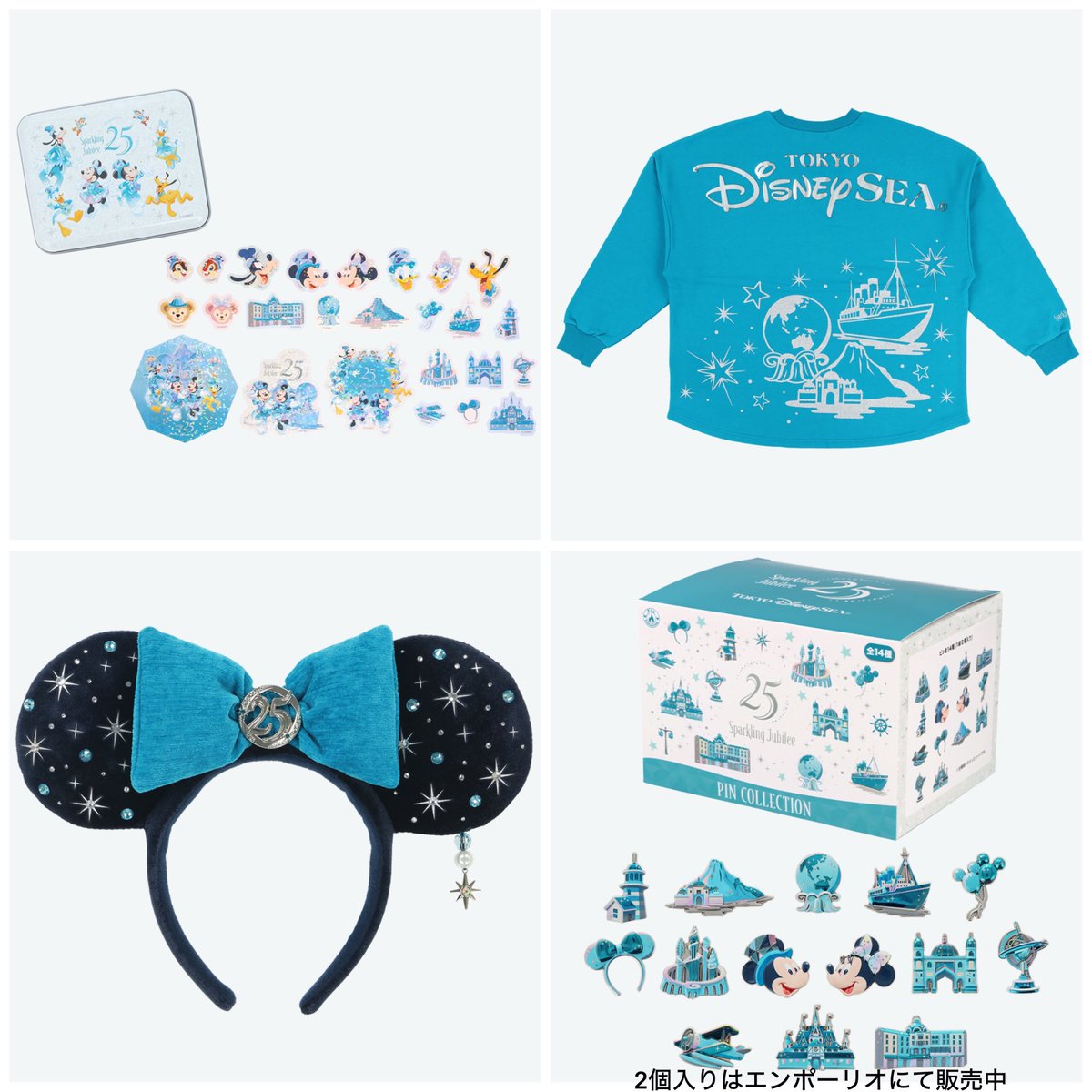 どりあ@ディズニー情報 tweet media