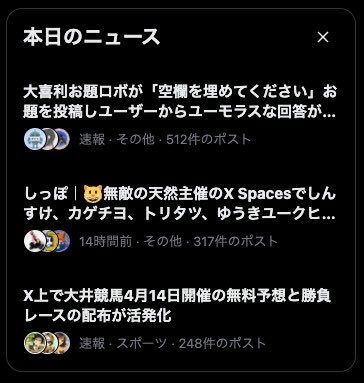 しっぽ｜😺無敵の天然 tweet media