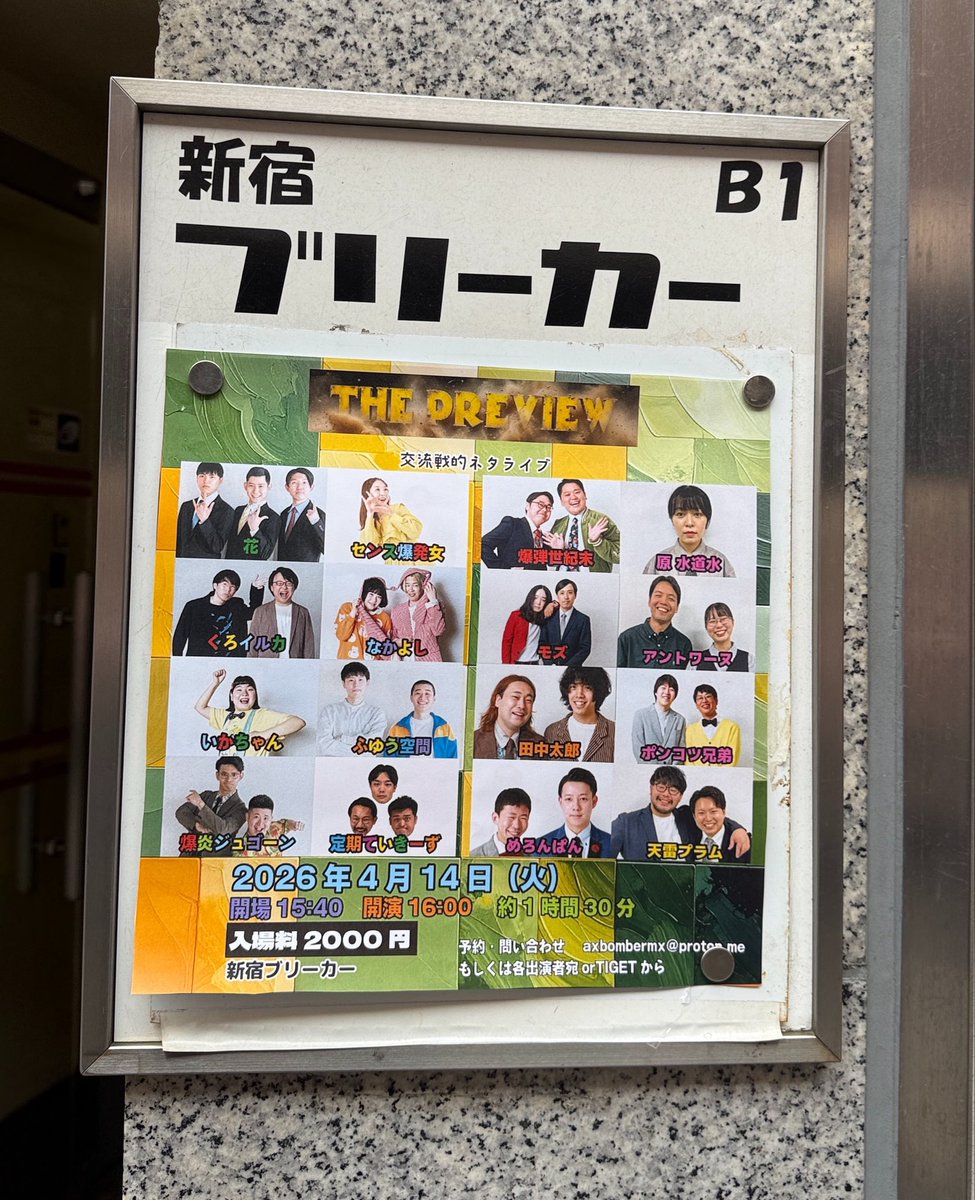 あるぱか tweet media