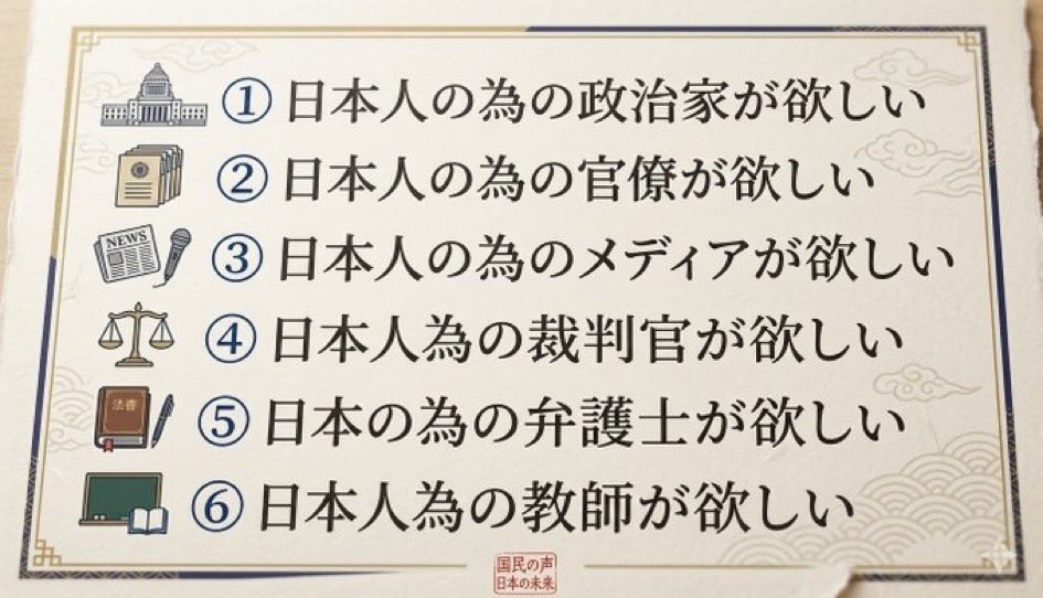 秘伝熟成にんにくタレのだやっ tweet media