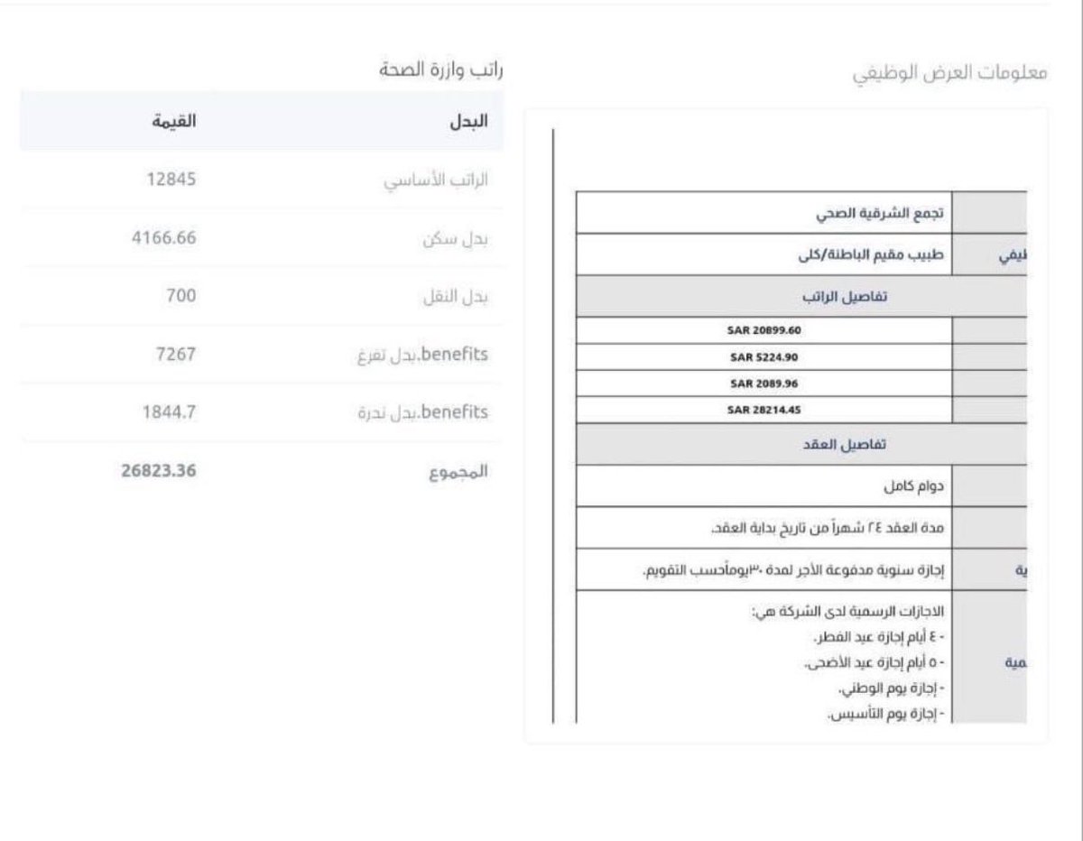 نبيل tweet media