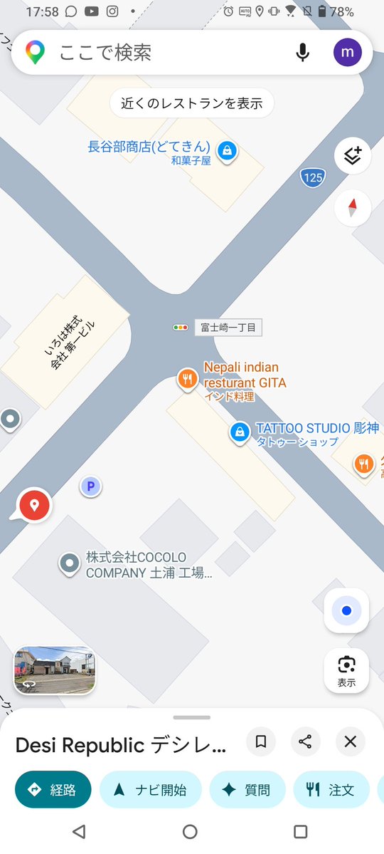 やましな tweet media