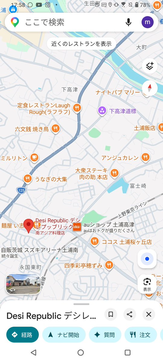 やましな tweet media